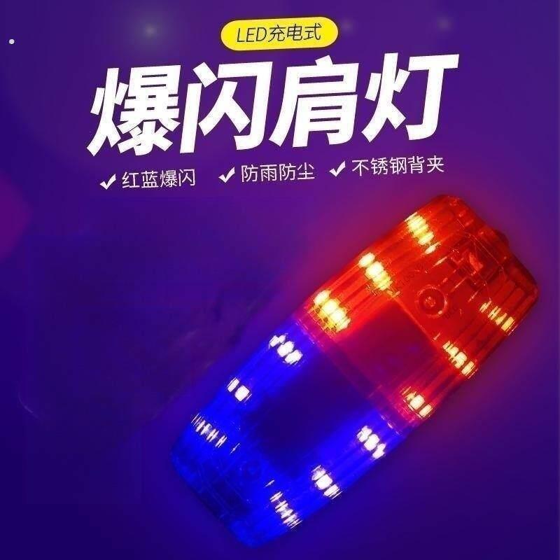 狗狗防丢爆闪警示灯中大型犬户外遛狗肩夹式胸背带专用信号灯