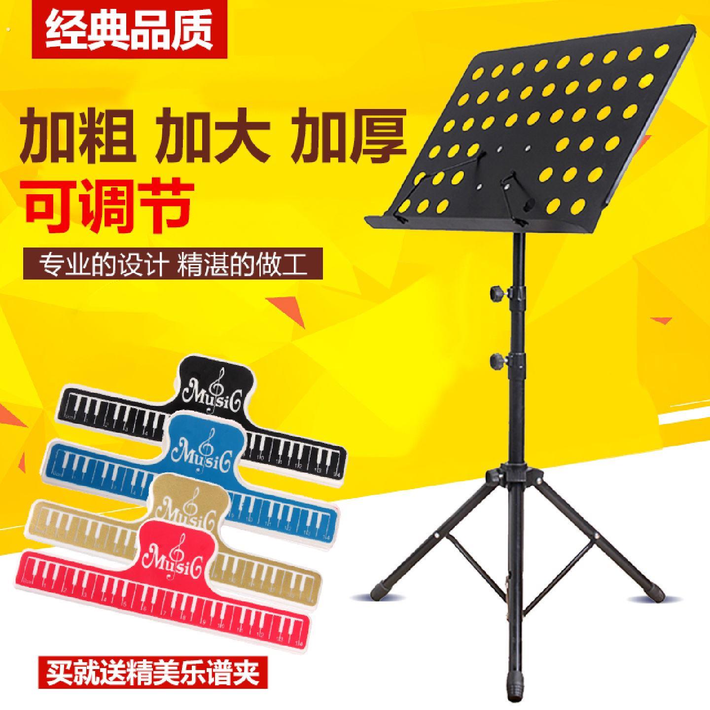 谱架可携式折叠家用可升降乐谱夹吉他钢琴古筝电子琴二胡曲谱架