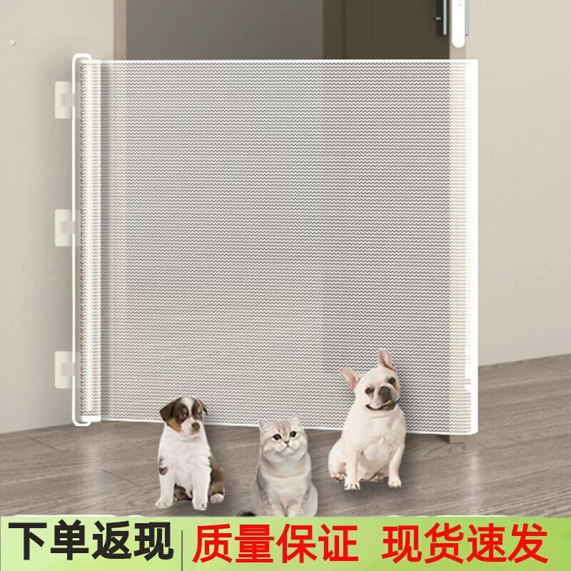 围栏防护栏宠物阳台养猫神器隔离网推拉门自动伸缩免打孔楼梯隔断