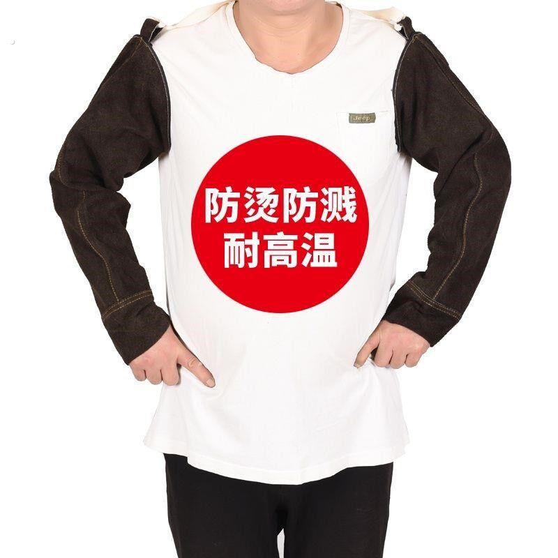 焊工防护用品牛皮电焊套袖防烫耐高温护袖加长加厚烧焊隔热护臂