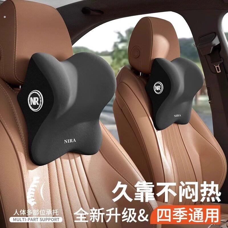 汽车头枕护颈枕车用靠枕颈枕靠垫座椅车枕头腰垫护腰护颈枕腰靠垫