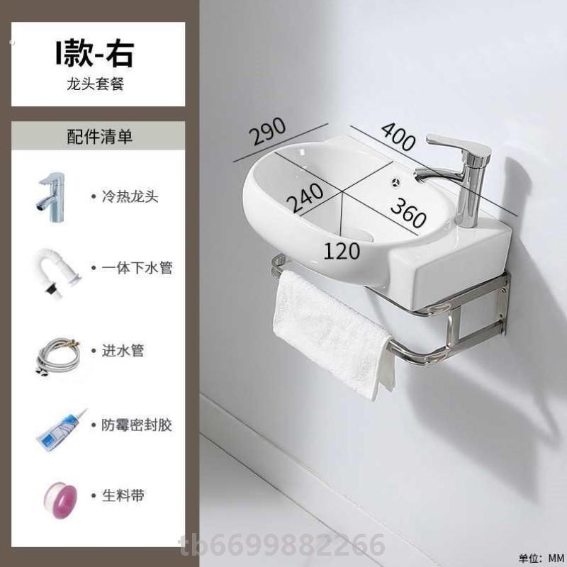 洗手盆小户型迷你陶瓷挂墙式三角洗手盆小户型家用转角洗脸盆迷你