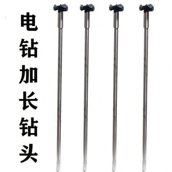 加长木工开孔器圆孔木板木头塑料打孔钻头模板加气砖扩孔器加长杆