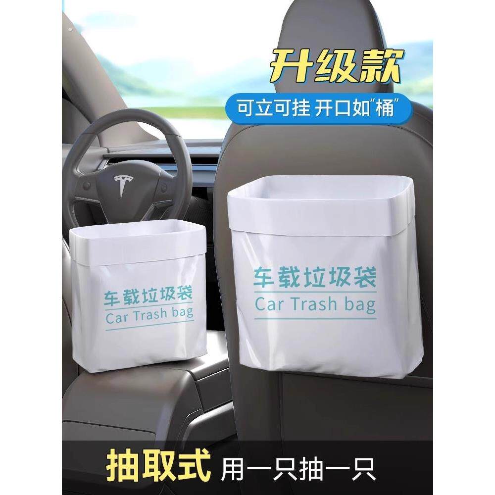 车载垃圾袋自立式车用垃圾桶汽车内用车上好物粘贴式一次性收纳筒