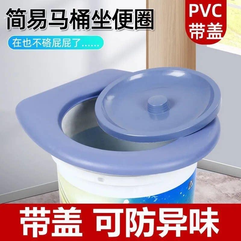农村马桶城市简易工地坐便装修便携式带盖马桶老人可移动用坐便圈