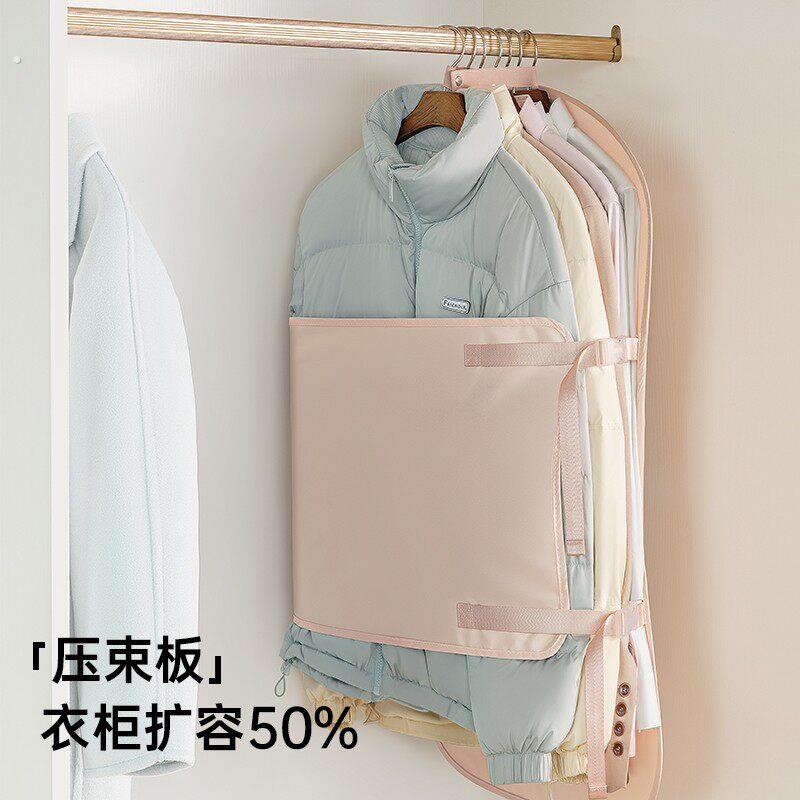 衣服压压板衣物收纳板收纳袋衣柜收纳神器大衣羽绒服压缩防尘罩