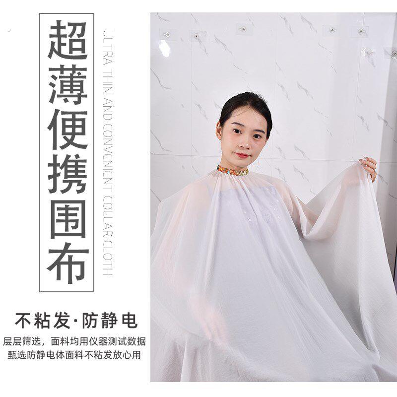 2025新款剪发围布理髲店专用美发店高级不粘头发夏季薄款理髲围布
