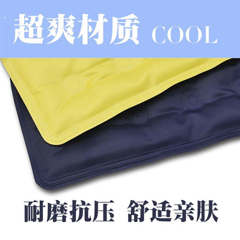 防滑冰垫夏季坐垫汽车降温冰沙垫夏天冰凉座垫水垫办公室椅冰坐垫