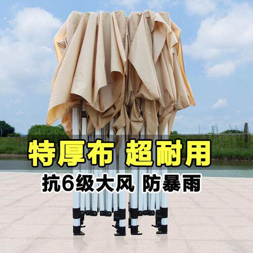 四脚防雨帐篷四角折叠遮阳棚雨棚户外遮阳伞顶布摆摊伸缩式集市篷