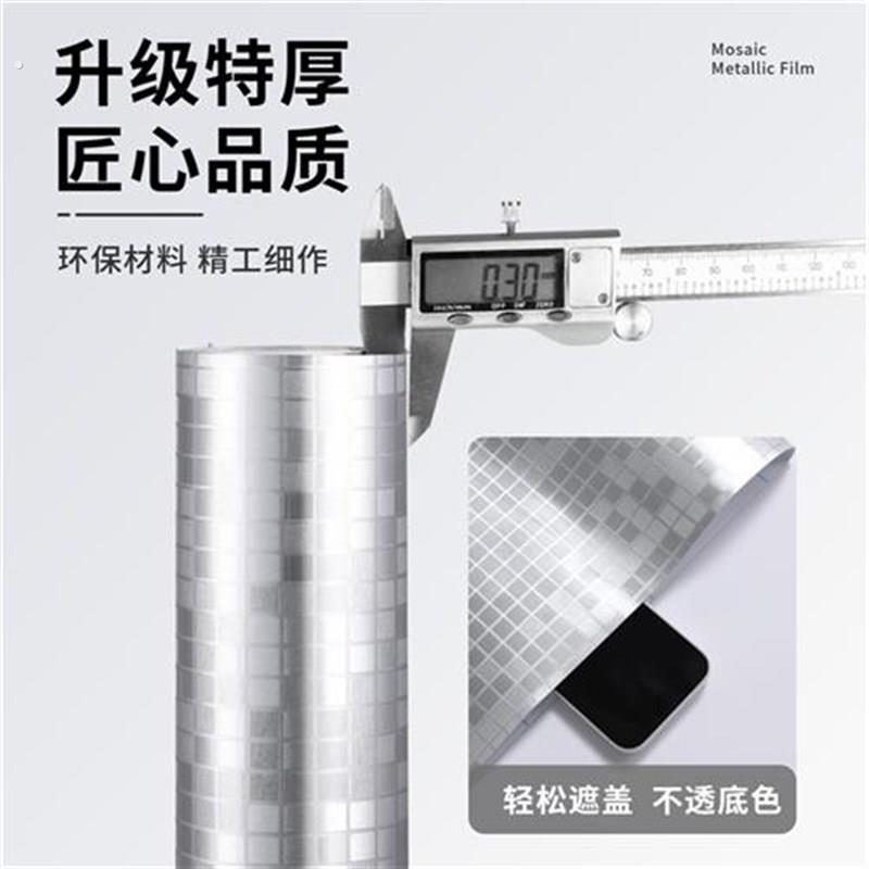 卫生间防水贴纸墙贴自粘防潮防霉壁纸浴室厕所墙壁墙面翻新瓷砖贴