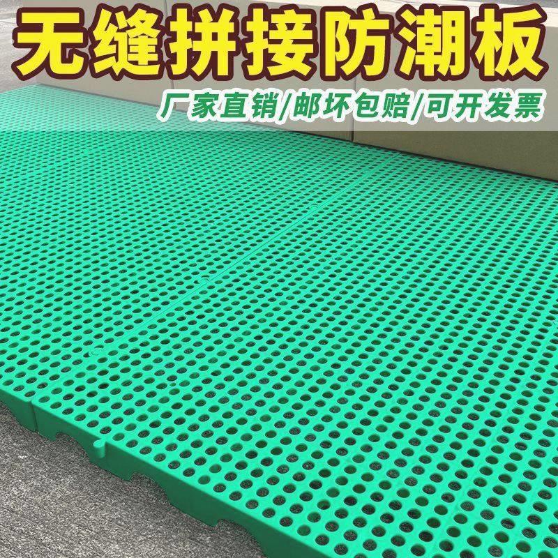 鸡用漏粪板塑料鸡舍漏屎地板家禽鸭鹅鸡鸽子漏粪养鸡用品网格全套