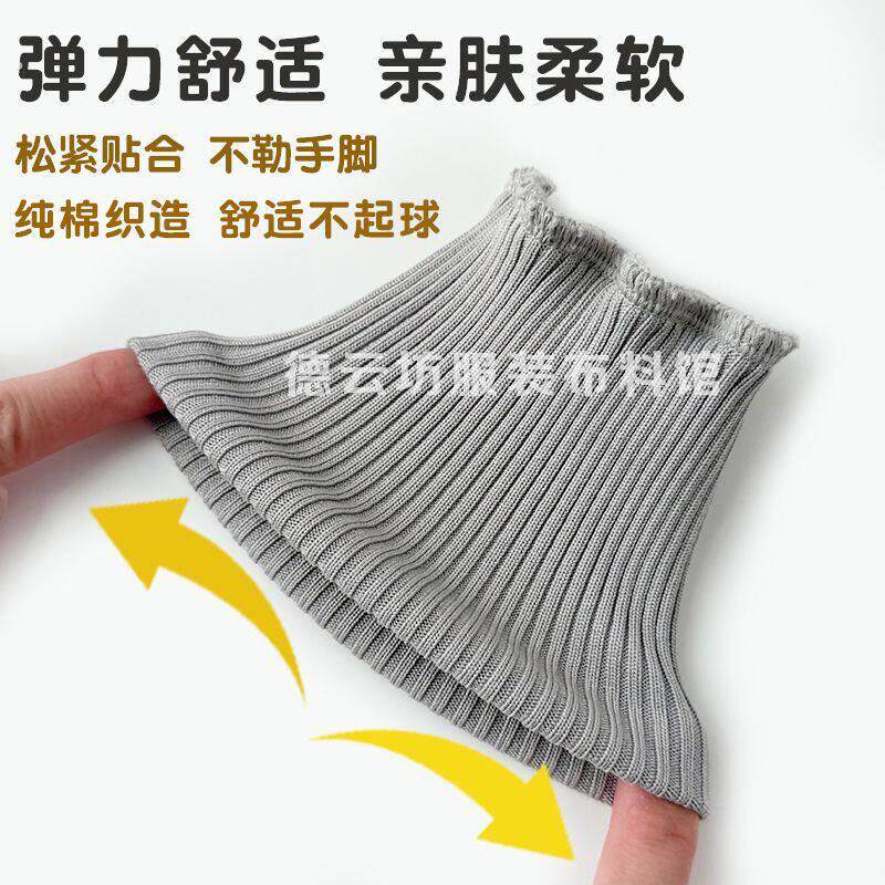 毛呢大衣袖子加长接边神器收口松紧带辅料羽绒服袖子螺纹袖口接长