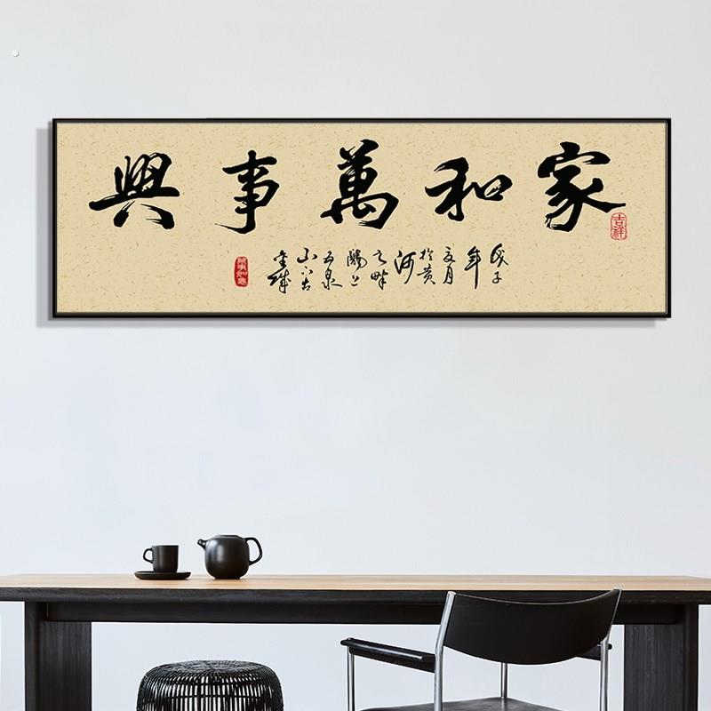 厚德载物装饰画诚信赢天下挂画天道酬勤壁画办公室书房禅茶室墙画