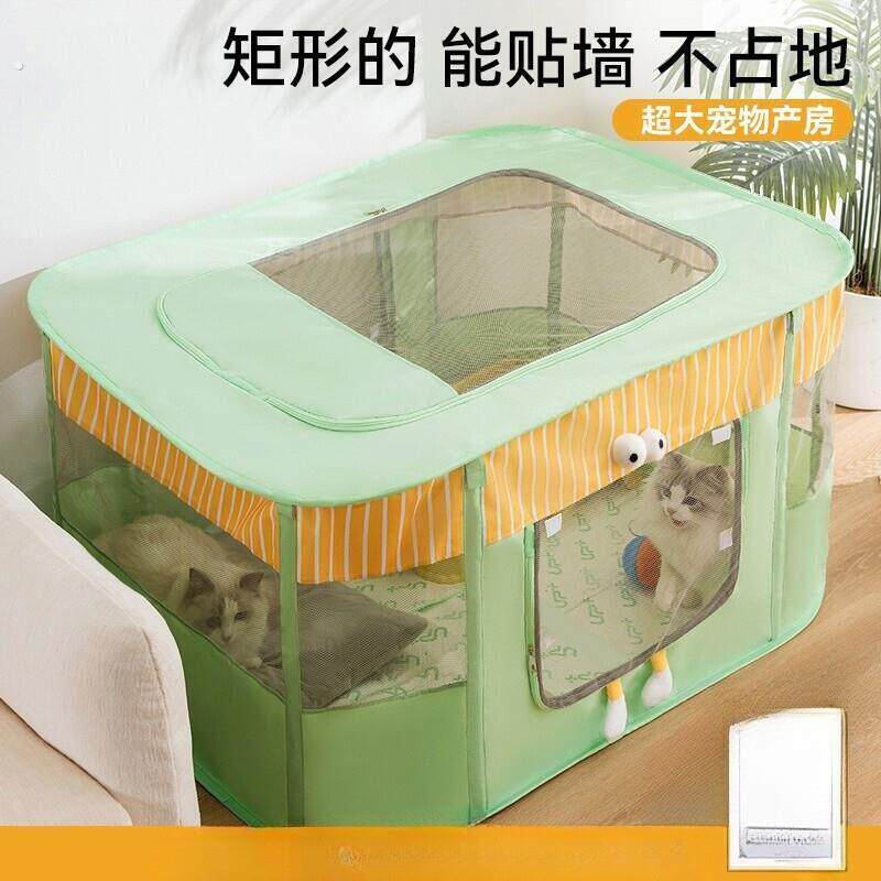 猫咪产房怀孕专用封闭式怀孕待产帐篷产箱狗狗繁殖箱生产用品全套