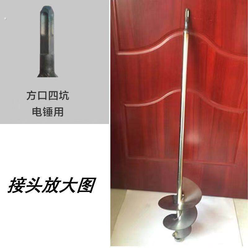 搅拌杆螺旋搅灰器小型水泥搅拌机不锈钢伴砂浆打灰棍瓦工拌灰神器
