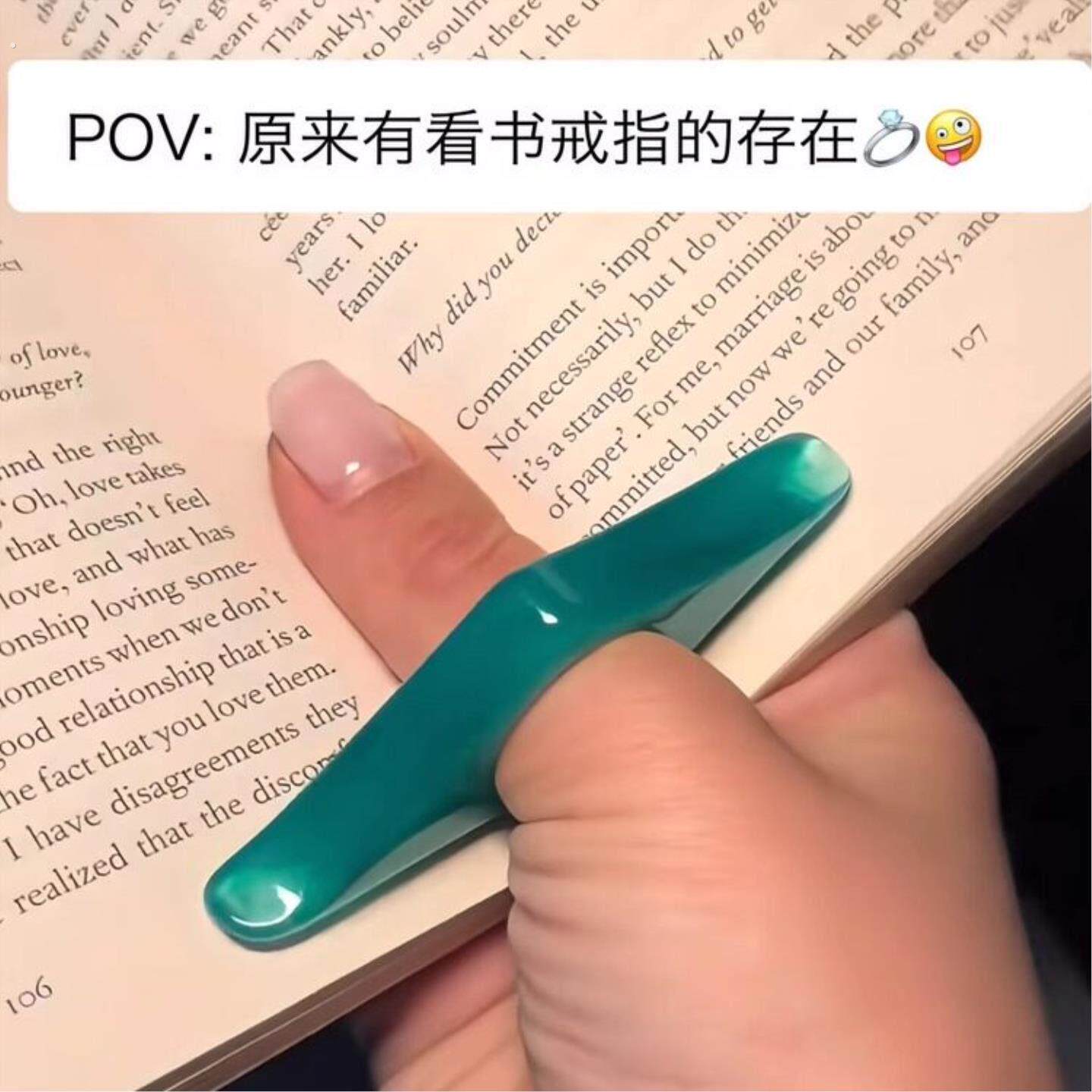 拇指书撑书页夹书签看书戒指个性阅读环手指书架压书阅读配件神器
