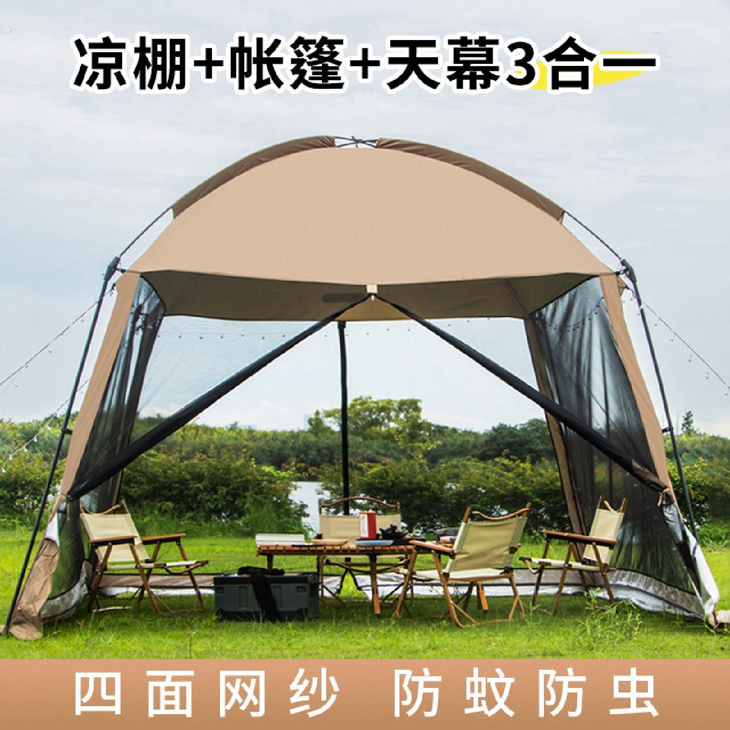 户外蚊帐帐篷天幕一体式遮阳棚防雨防晒凉亭庭院露营防蚊虫网纱棚