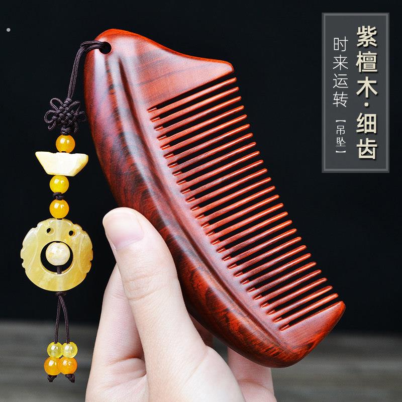 天然黑檀木梳子女长卷家用防静电脱发按摩可爱刻字檀香宽齿小梳子