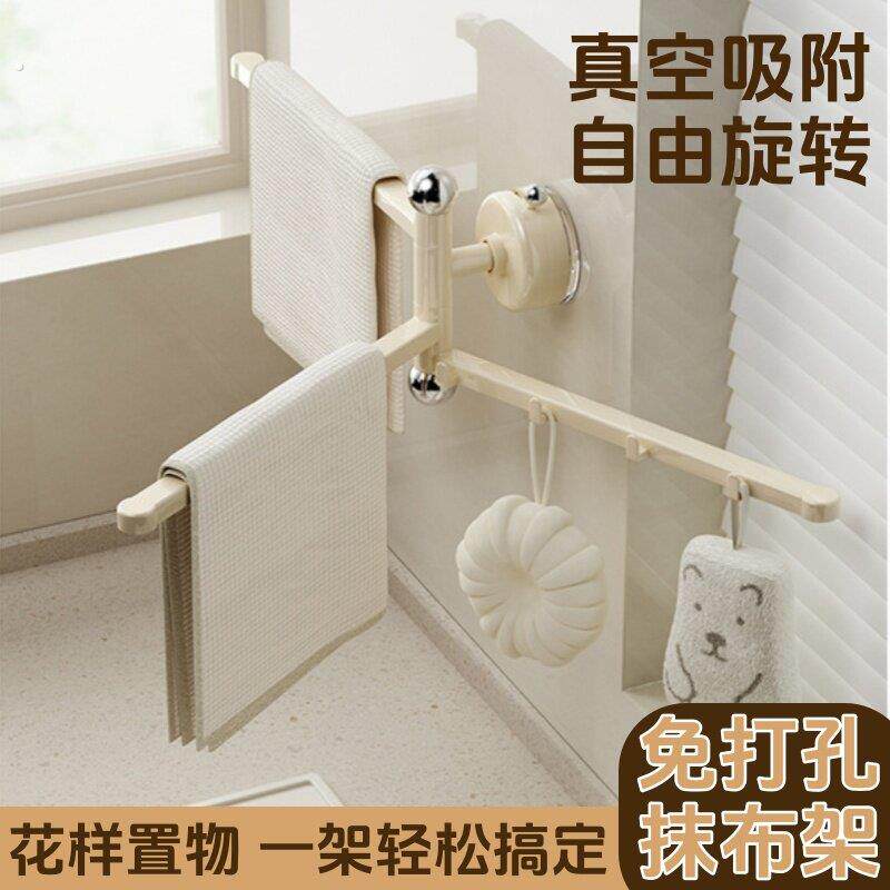 吸盘抹布架厨房免打孔置物架水槽壁挂旋转毛巾架挂杆收纳沥水架子