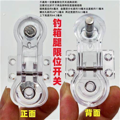 钓箱升降脚按钮开关高低调节器锁腿原厂四颗螺丝按键通用配件卡扣