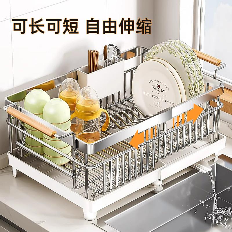 304不锈钢碗碟收纳层架厨房置物架放碗盘碗筷餐具收纳盒沥水篮碗