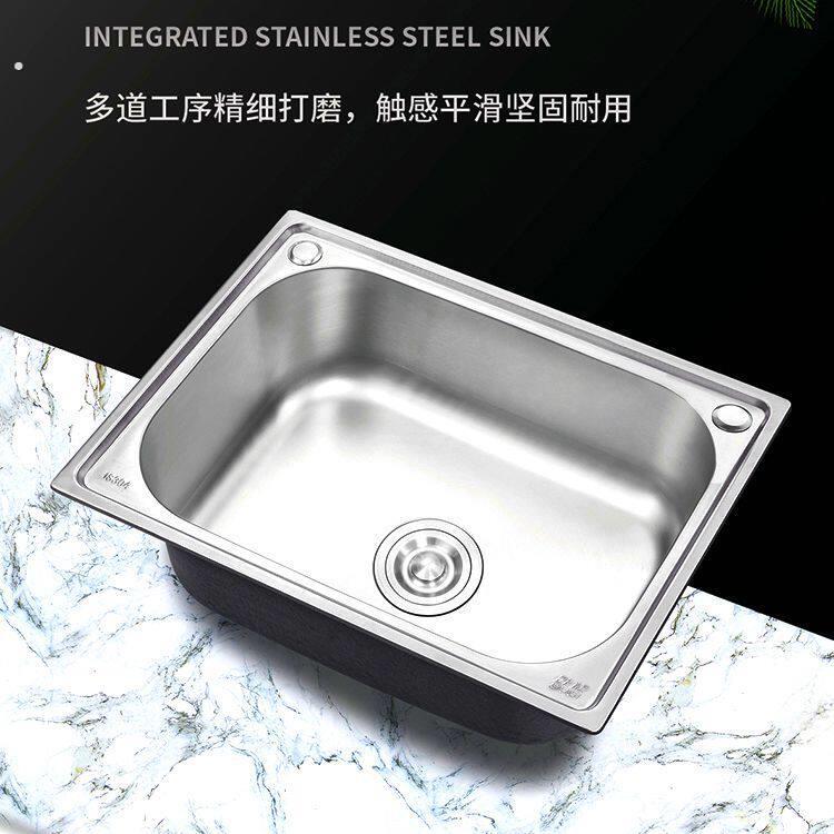 水槽单水槽 全套网红加厚304不锈钢一体成型 厨房大小洗菜盆洗碗