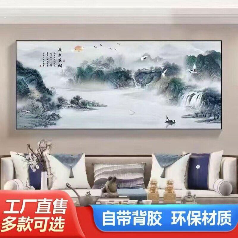 泰山画靠山图自粘墙贴画客厅山水画人财两旺自贴装饰画背景墙壁画