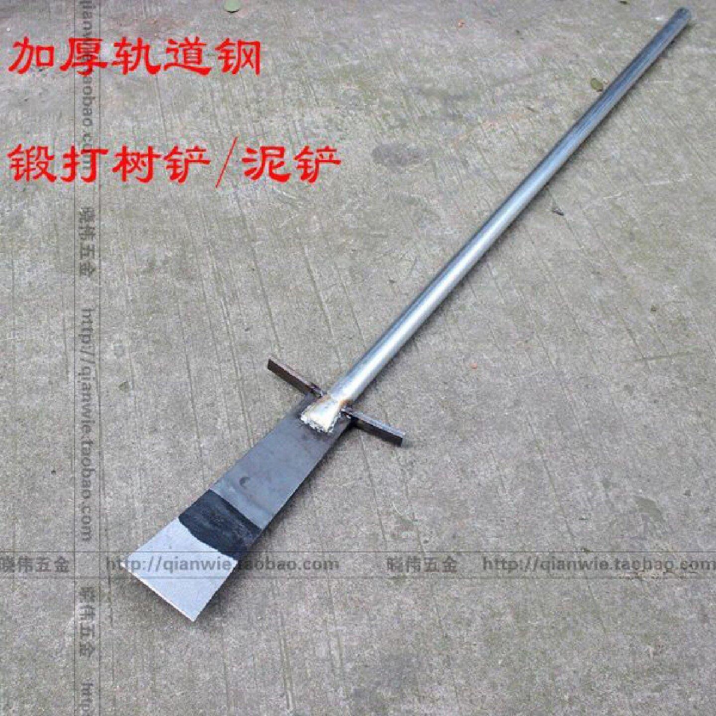 轨道钢加厚挖树铲子起苗器挖洞树根园林工具挖土坑沟神器铁锹农用