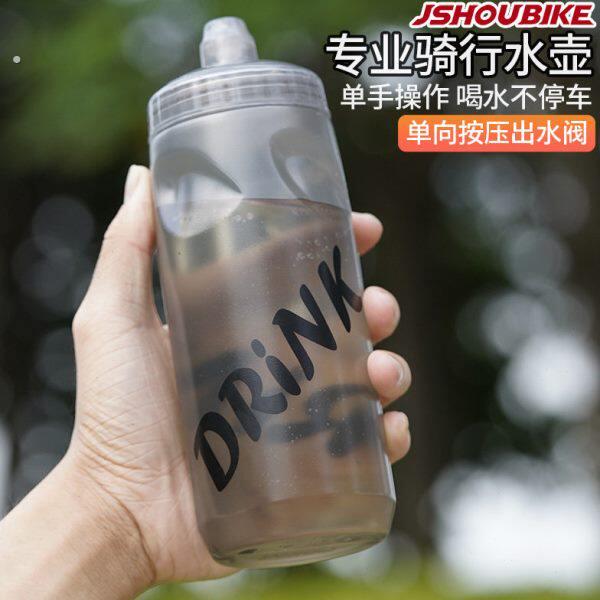 聪明嘴公路车骑行水壶挤压大容量可携式登山自行车专用户外健身水