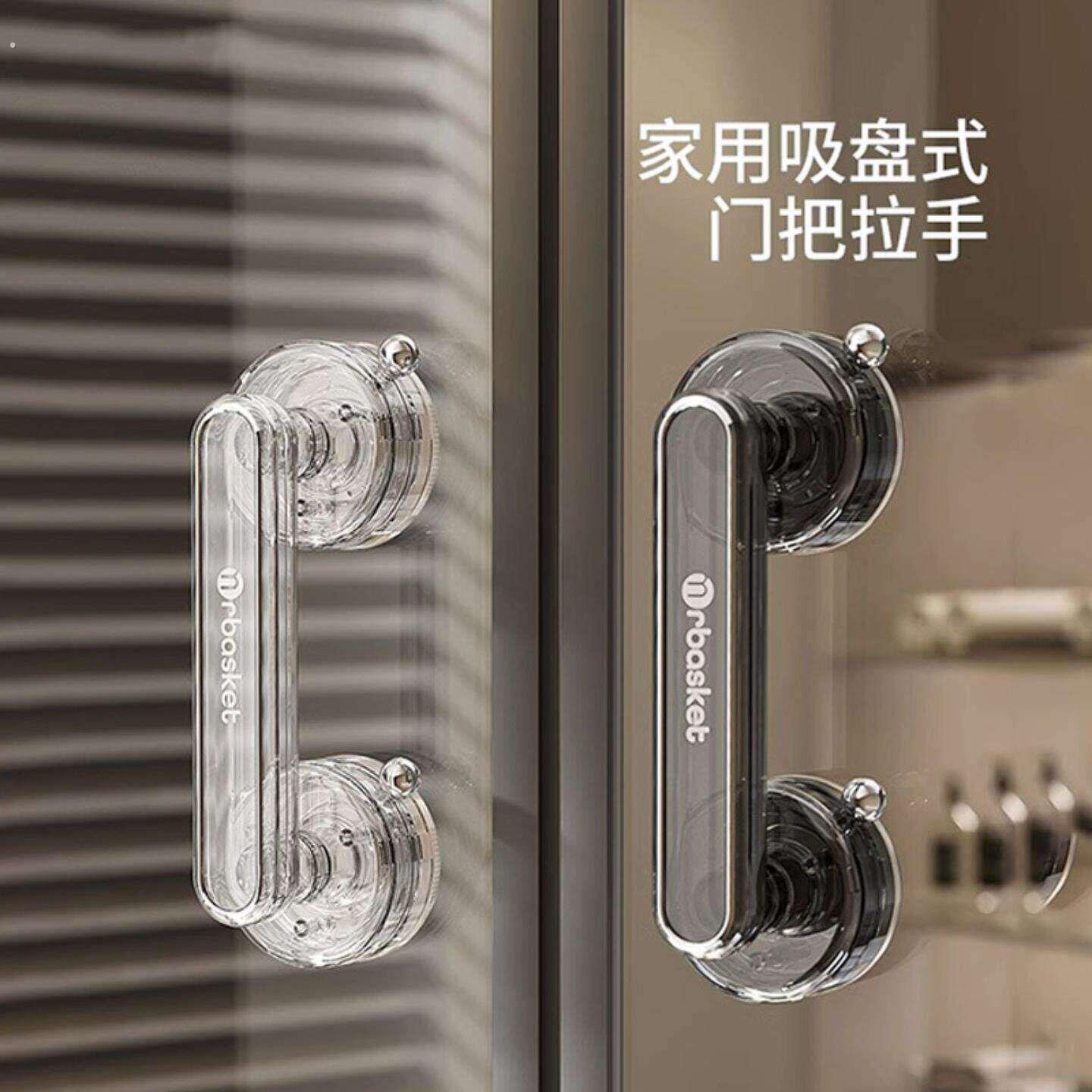 吸盘玻璃门把手免打孔卫生间推拉门强力拉手厕所冰箱窗户柜门手柄