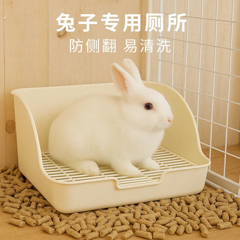 兔子专用厕所尿盆宠物兔子便盆大号盆鹦鹉荷兰猪豚鼠外出便携厕所