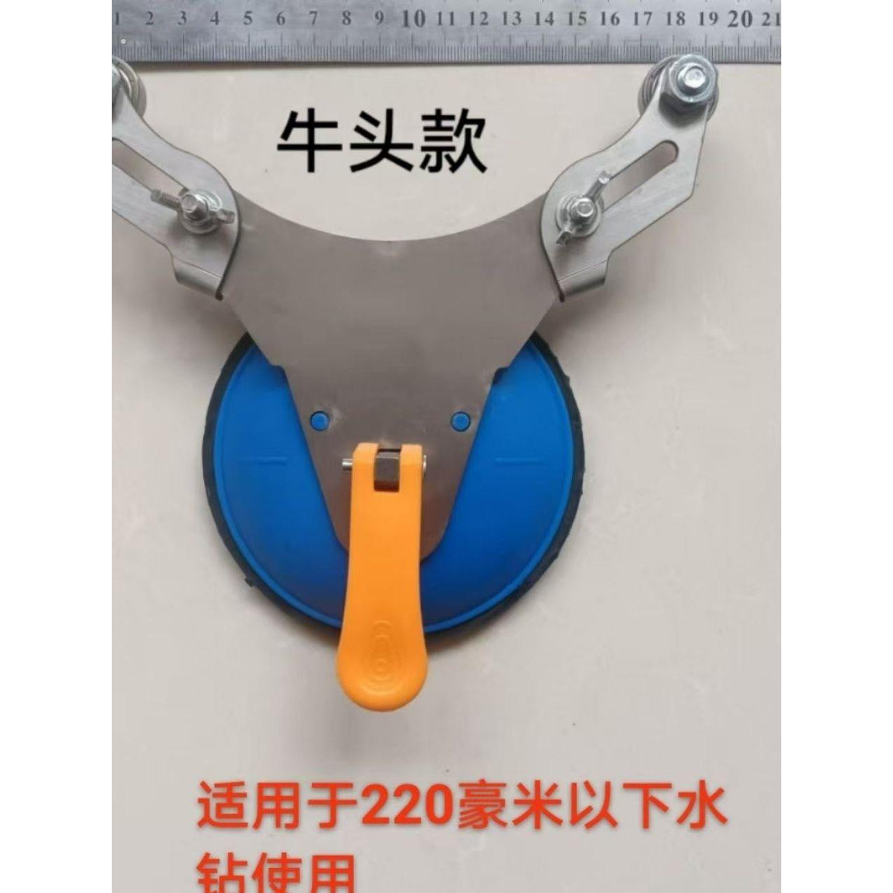 瓷砖开孔定位器固定吸盘可调节定位器高精准打孔器贴瓷砖辅助工具