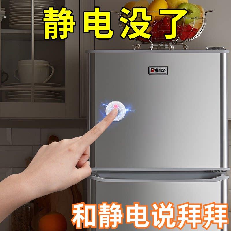 静电消除器汽车防静电释放器人体除静电神器冰箱防碰撞去除静电贴