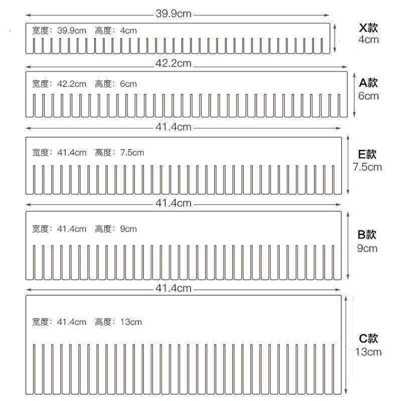 抽屉分隔板片条收纳整理自由组合分区盒格子塑料家用内衣袜子分类