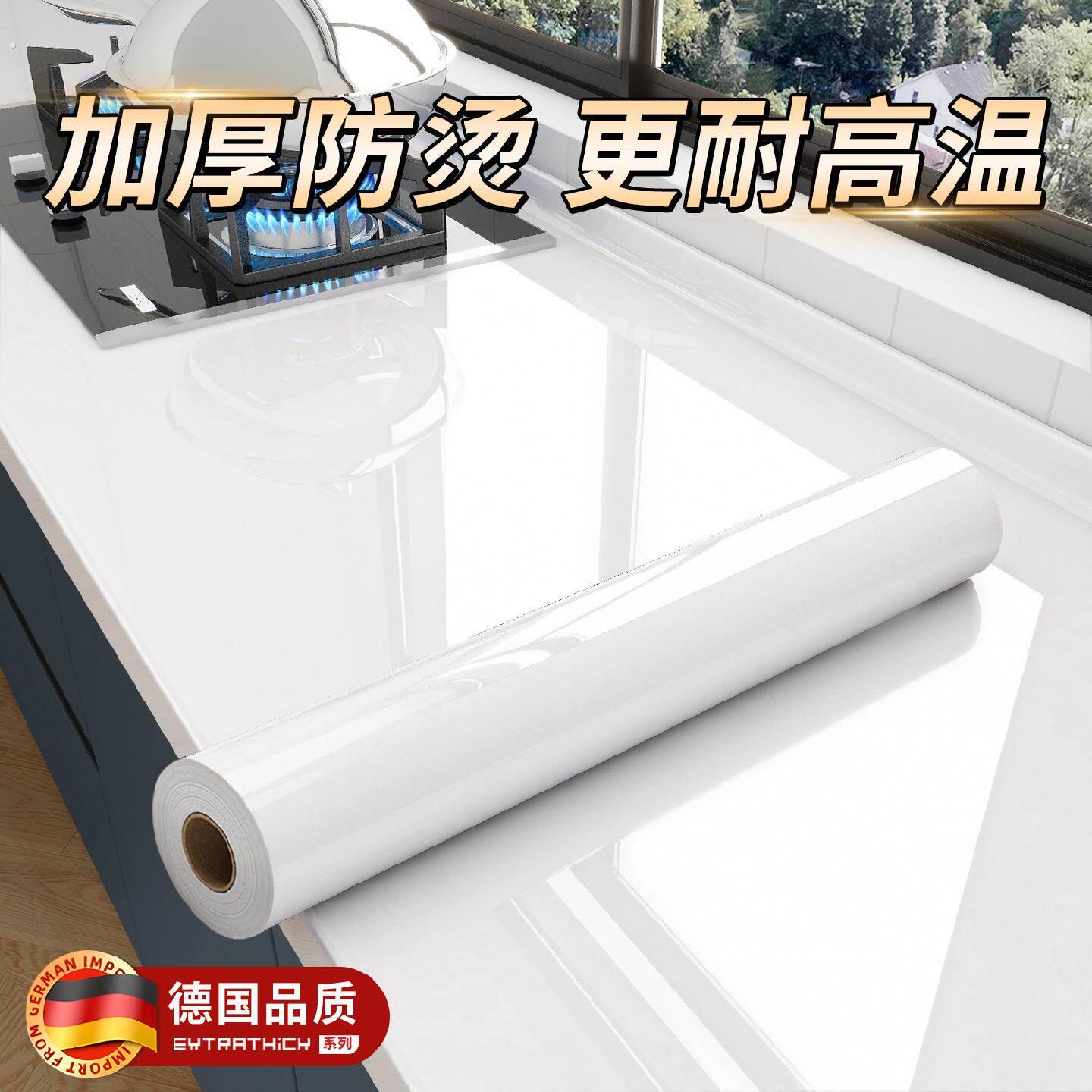 瓦斯炉防油贴纸防水耐高温自粘壁纸彷大理石台面贴膜保护垫加厚