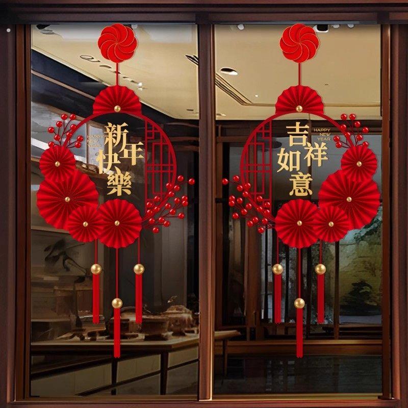新年装饰窗贴玻璃贴纸马年快乐2026年元旦门贴静电贴橱窗氛围贴画