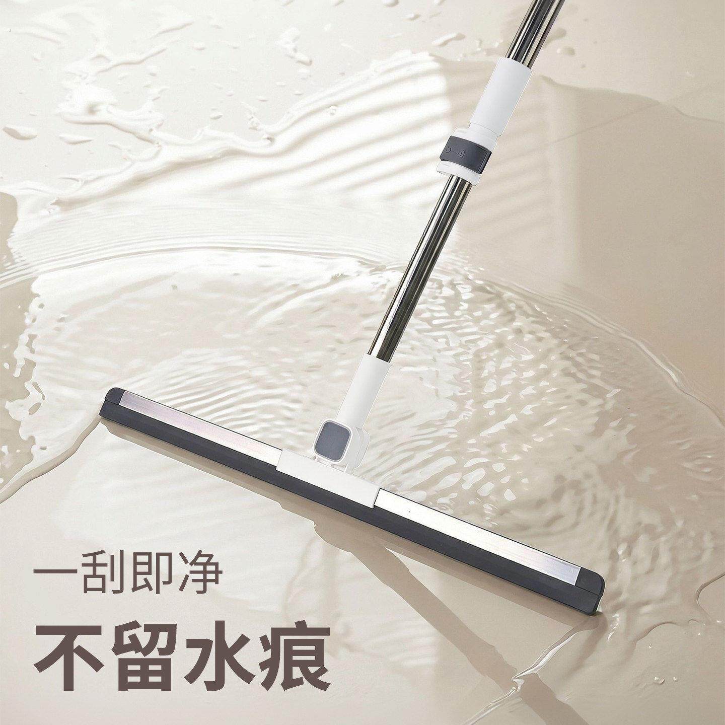 魔术扫把家用卫生间刮水拖地两用拖把浴室厕所扫帚刮地板刮水神器