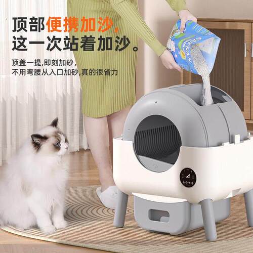 全自动猫砂盆超大号防臭智能猫厕所全封闭电动铲砂猫咪用品防外溅