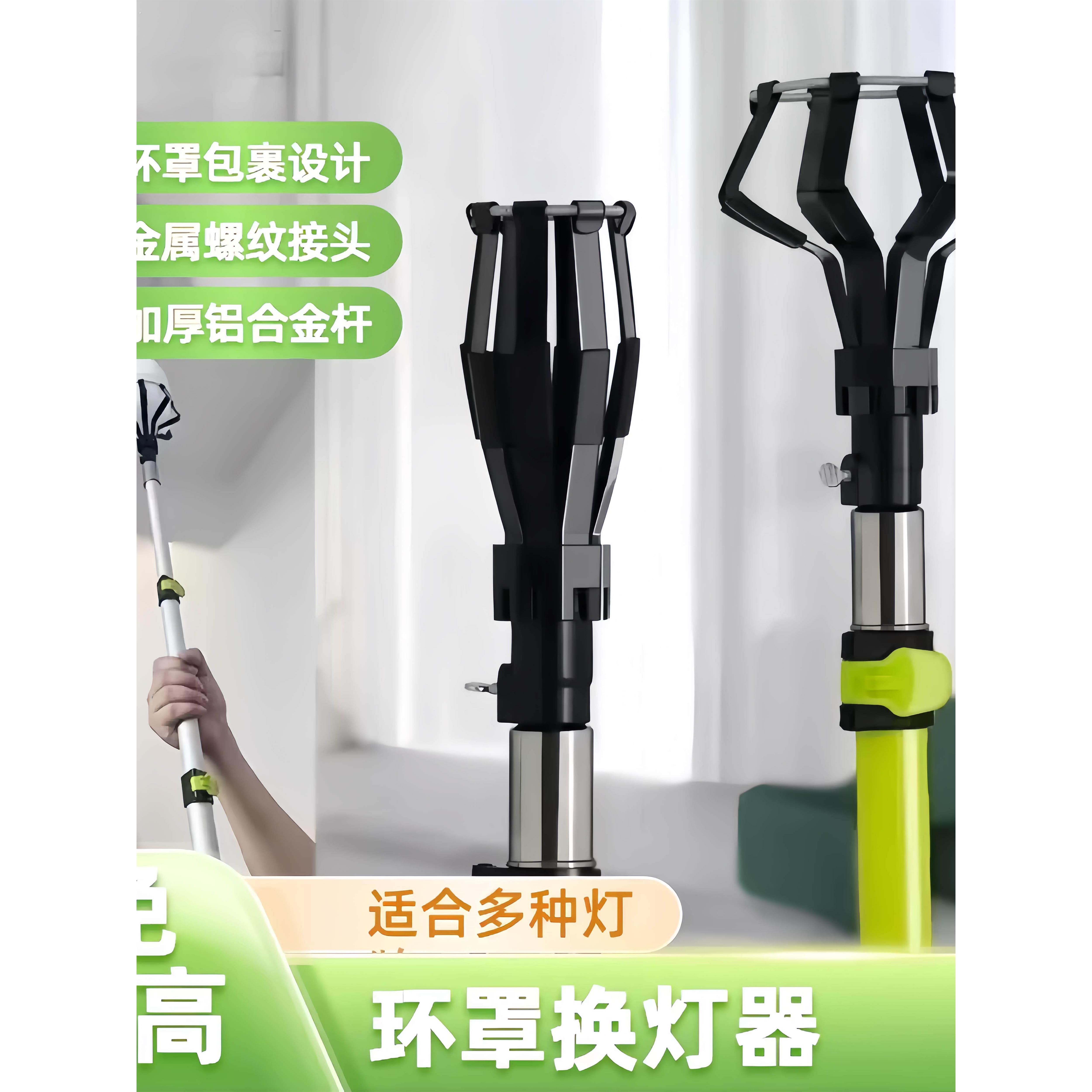 多功能高空换灯器伸缩杆加长杆免登高安装拆装灯泡工具换灯泡神器