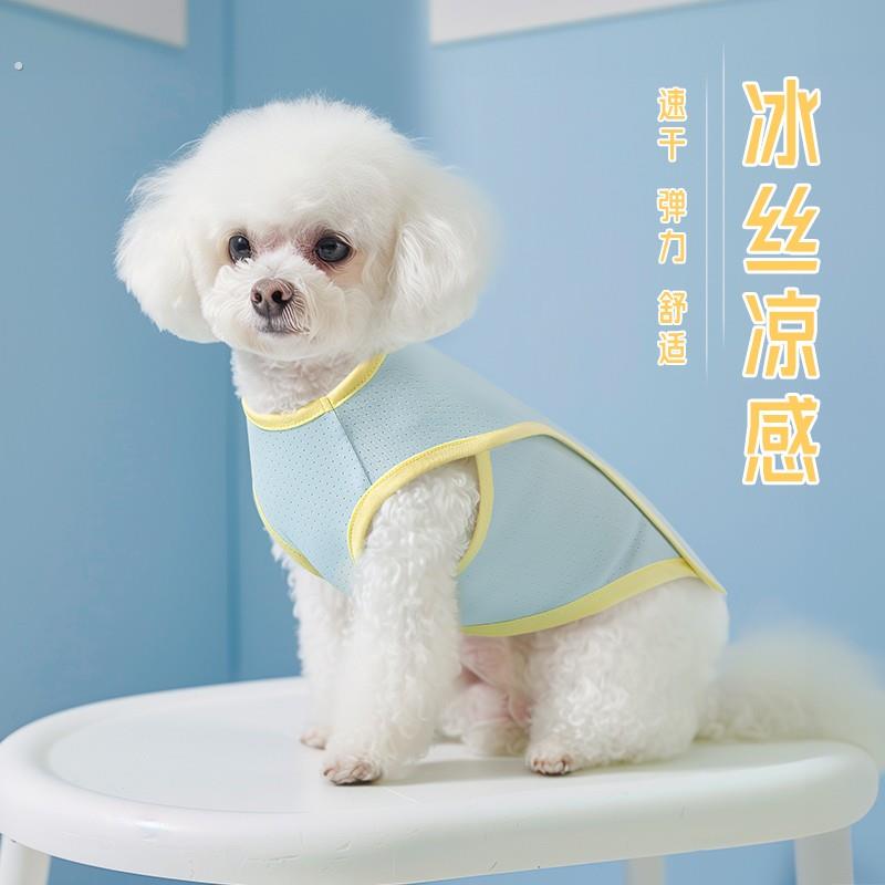 狗狗轻薄抗紫外线防晒衣服凉感春夏天宠物泰迪小中大型犬降温吊带