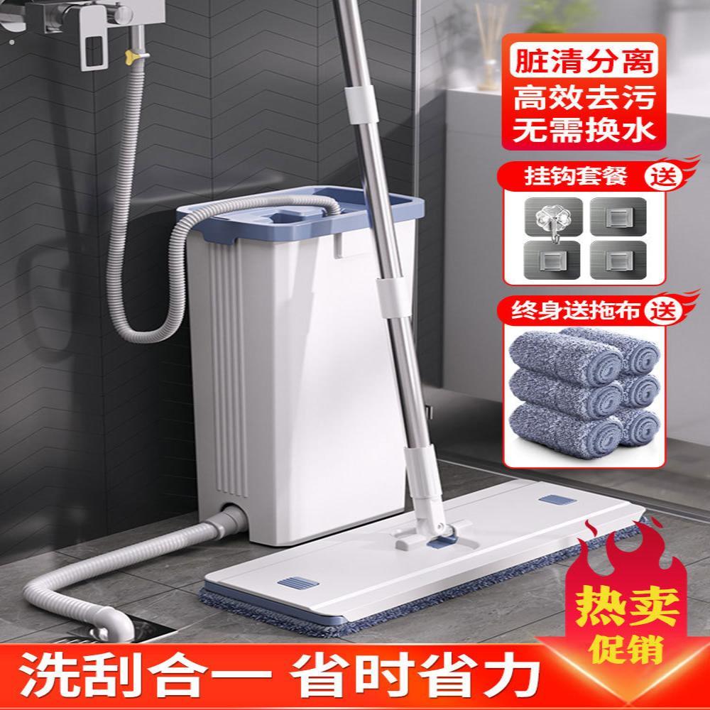 2026家用拖把清水一拖净免手洗平板拖地干湿两用洗衣机拖收纳拖布