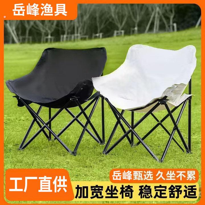 月亮椅休闲美术写生可调节可携式月亮椅户外野餐摆摊休闲折叠椅子