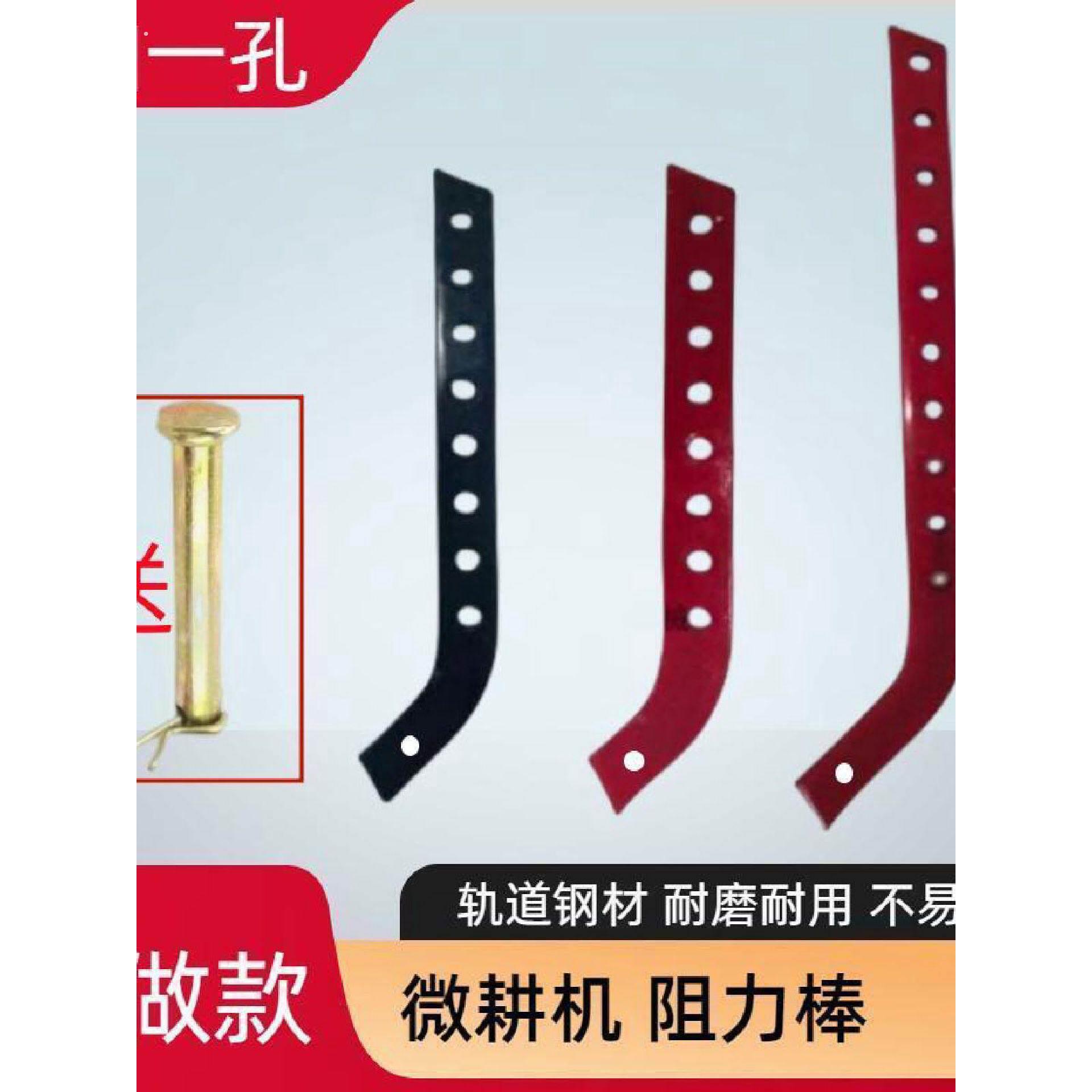 汽柴油微耕机阻力棒配件松土旋耕机旱地调速杆加长加厚辅助行走轮