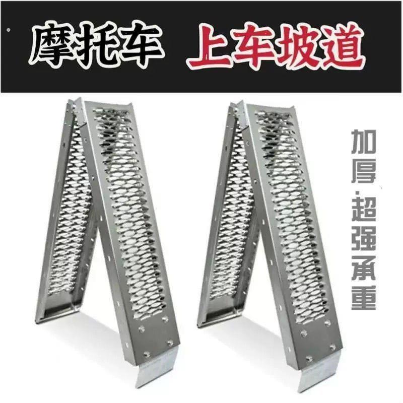 摩托车上车坡道加厚折叠斜坡电动车台阶斜坡轮椅防滑无障碍坡道板