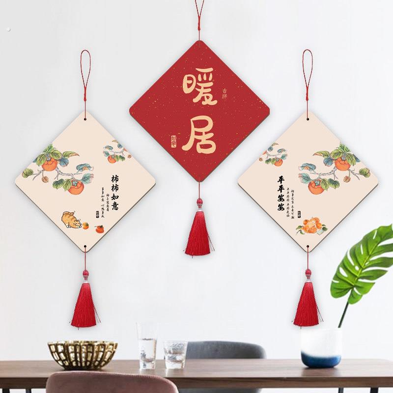 客厅墙面装饰挂件电视机背景墙贴挂饰网红餐厅壁饰画卧室房间布置