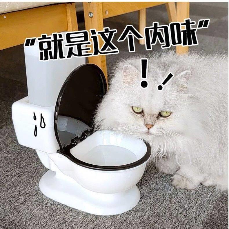 猫咪马桶饮水机不插电流动马桶宠物搞笑循环神器创意喝水水泵猫咪