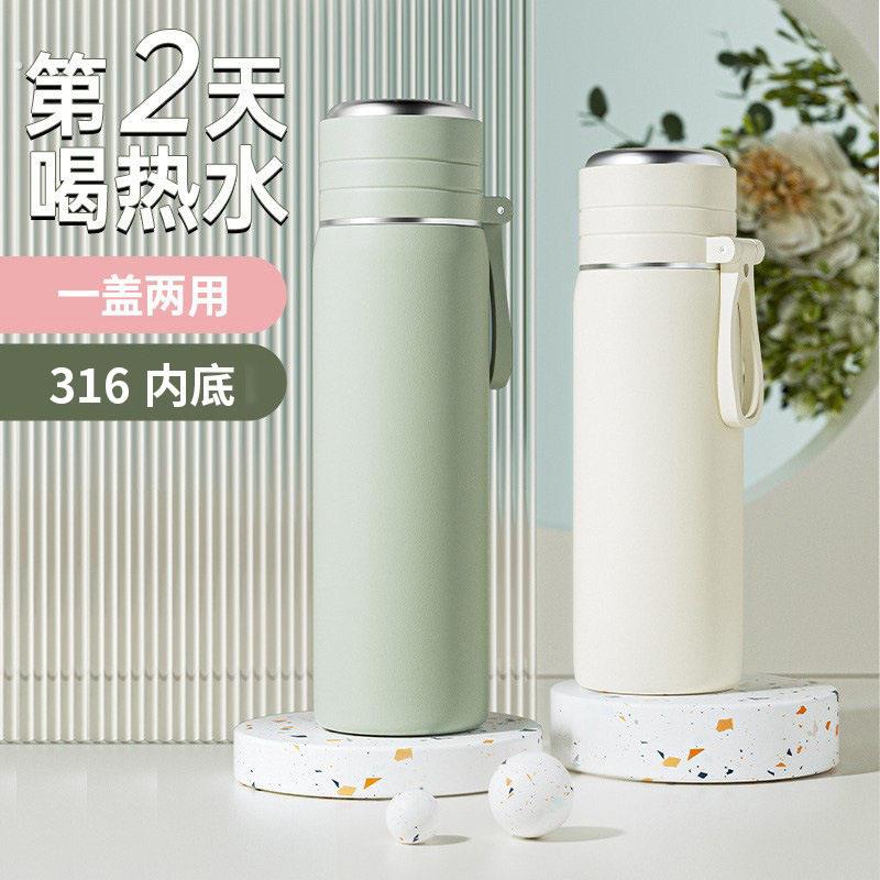 高颜值保温杯男女大容量不锈钢水壶茶水分离水杯子茶杯印字可