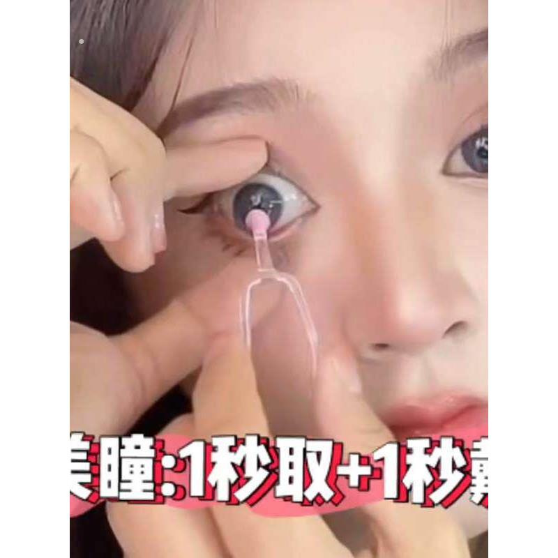 隐形眼镜摘戴工具盒美瞳取戴器佩戴神器辅助器吸棒新手夹子镊便携