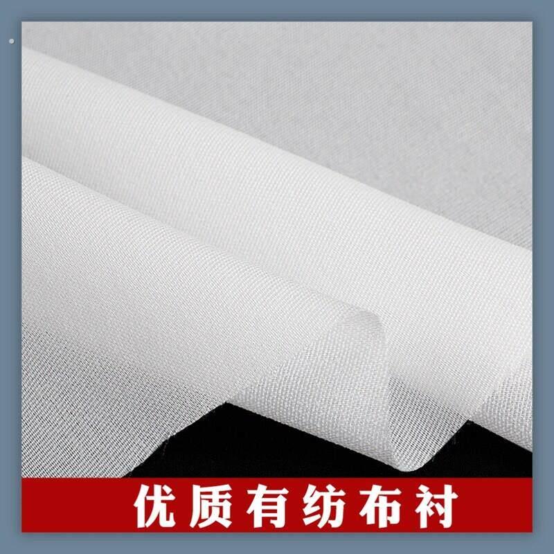 烫粘布衬有纺可水洗粘合不易高粘度熨烫脱落做衣服热熔单面硬衬