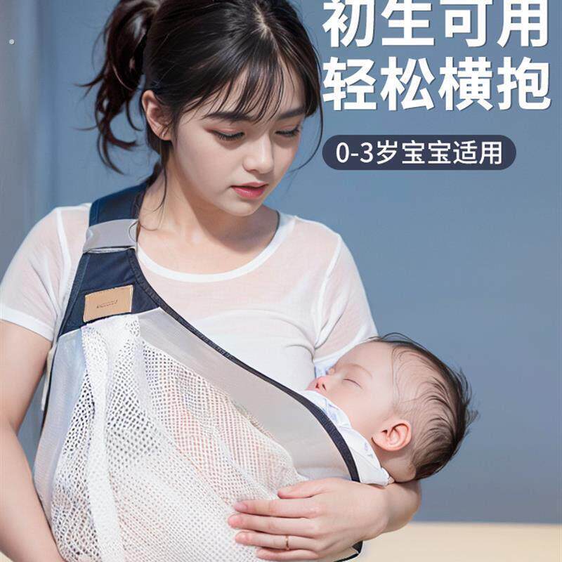 抱娃神器解放双手抱婴袋新生婴儿外出前抱式背娃宝宝幼儿横抱小孩